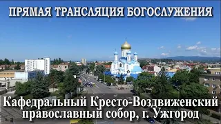 Трансляция: Пасхальна утрення, Літургія, Освячення / Пасхальная утренняя, Литургия, Освященние 2023