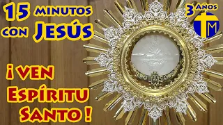 ¡Pentecostés 2024! 15 minutos con Jesús Sacramentado. Adoración al Santísimo Sacramento del Altar.