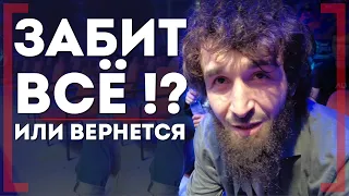 ЗАКОНЧИТ КАРЬЕРУ или НЕТ!? - Спросил ЛИЧНО - Забит Магомедшарипов - Возвращение в #UFC