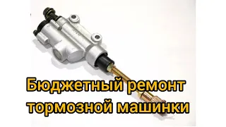 Посылка с AliExpress, ремкомплект задней тормозной машинки мотоцикла Motoland Irbis 250 (часть 1)