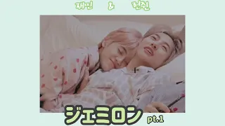 【NCT DREAM/日本語字幕】仲良し小学生ジェミンとロンジュンの日常 〜前編〜