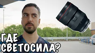 ⁉️ НУ И ГДЕ МОЯ СВЕТОСИЛА?!! 🤔