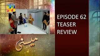 Meesni Episode 62 Teaser | Meesni Episode 62 Promo | 17th March 2023   HUM TV Drama | REVIEW