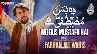 Farhan Ali Waris | WOH BUS MUSTAFA HAI | Ramadan Kalam 2023