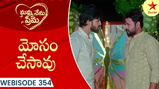 Nuvvu Nenu Prema - Webisode 354 | Telugu Serial | Star Maa Serials | Star Maa