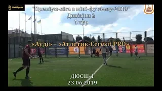 «Ауді» – «Атлетик Ceresit PRO» - 2:5, Дивізіон 2, 5 тур   (23.06.19)