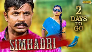 Simhadri 2020 Kannada Hindi Dubbed Teaser | 2 Days To Go | Duniya Vijay, Soundarya Jayamala