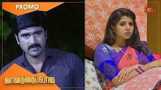 Vanathai Pola - Promo | 04 Dec 2021 | Sun TV Serial | Tamil Serial