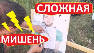 Стреляем с АК. Упражнение для стрельбы.