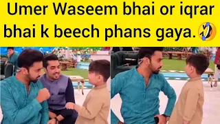 Umer shah and ahmad shah funny video with waseem badami | #ahmadshah #umershah #waseembadami