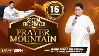 LIVE HEALING PRAYER HOUR FROM PRAYER MOUNTAIN (15-03-2023) || Ankur Narula Ministries