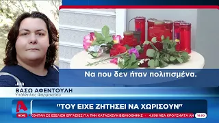 Έγκλημα στην Καβάλα