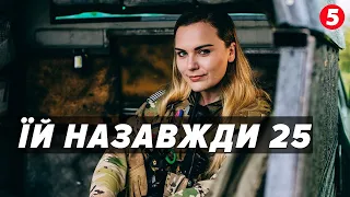 💔Назавжди 25! У Києві попрощалися з парамедикинею Іриною "Чекою" Цибух