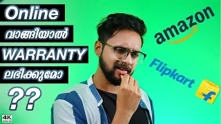 Online Products വാങ്ങിയാൽ Warranty ലഭിക്കുമോ?  (Flipkart, Amazon Etc) ?? സത്യാവസ്ഥ ഇതാണ്