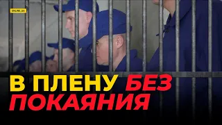 Зомби имени путина. Что "несут" российские военные в плену