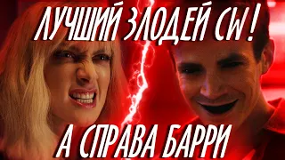 Почему "Бэтвумен" ЛУЧШЕ "Флэша"? ДНО или ГОДНОТА? / Batwoman