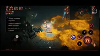 CoreW1N Diablo Immortal Blood Rose First 10 Legendary Crest Run After "Wipe" Paragon System