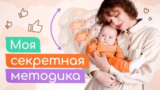 КАК ПОНЯТЬ ПРИЧИНУ ПЛАЧА РЕБЕНКА И УСПОКОИТЬ МАЛЫША ЗА 1 МИНУТУ