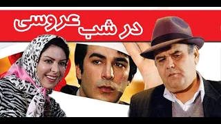 Film Kamele Dar Shab Aroosi | اکبر عبدی در فیلم جدید عروسی در شب