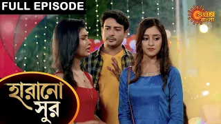 Harano Sur - Full Episode | 04 April 2021 | Sun Bangla TV Serial | Bengali Serial