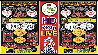 Live Majlis E Aza 15 March 2023 Asar Dera Chaudhry Muhammad Zubair Gondal District Mandi Bahauddin