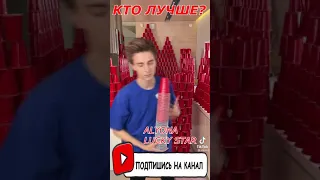 Влад Бумага ПРАНКИ из ТИК ТОК А4 Самое Смешное Приколы Tik Tok  Лучшее Тик Ток  #shorts