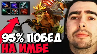 STRAY НОВАЯ МИДОВАЯ ИМБА БРИСТ ПАТЧ 7.31 ! СТРЕЙ ТЕСТИТ МИД ! carry mid dota 2 Лучшее со Стреем