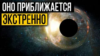 УЧЕНЫЕ БЬЮТ В НАБАТ! ЗАГАДОЧНЫЙ КОСМИЧЕСКИЕ ОБЪЕКТ ДВИЖЕТСЯ К ЗЕМЛЕ! 07.09.2020 ДОКУМЕНТАЛЬНЫЙ ФИЛЬМ