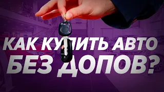 ДИЛЕРЫ ОХ*ЕЛИ! НОВЫЙ АВТО ЖДАТЬ 2 ГОДА!!