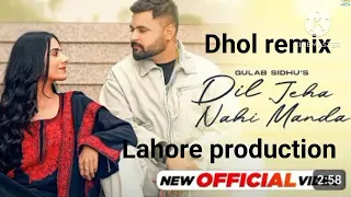 Dil Jeha Nahi Manda Dhol remix GulabSidhu Diamond Kiran Brar lahore production New Punjabi Songs2024