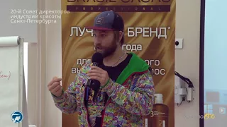 Стратегия и тактика творчества в салоне красоты. (Кирилл Сарычев. HairFucker Studio) 20-ый Совет