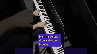 Дима Билан. Я просто люблю тебя #ysatikv #pianocover + караоке