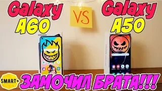 Galaxy A60 (M40) vs A50 - Кто круче? СРАВНЕНИЕ! Победил сильнейший!