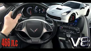 ЗАВОДИМ Chevrolet CORVETTE C7 stingray► official video Eugene RACING