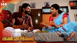 Pandavar Illam - Episode 144 | 9th January 2020 | Sun TV Serial | Tamil Serial