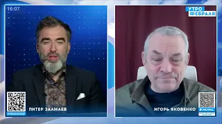 🔴ЯКОВЕНКО & ЗАЛМАЕВ. Странный МУС и новый Президент Ирана