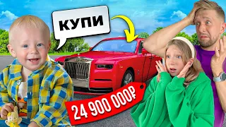 МЛАДЕНЕЦ УПРАВЛЯЕТ НАШЕЙ ЖИЗНЬЮ! Всё пошло не по плану…