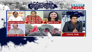 Ink Attack On 5T Secy VK Pandian In Puri's Satyabadi Ignites Debate | Discussion