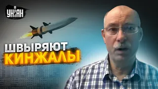 Все их видят, но не сбивают. Жданов раскрыл особенности ракет "Кинжал"