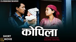 Kopila कोपिला - New Nepali Short Movie।। Bikram Rana।। Suzata Basyal।।2079।।2022