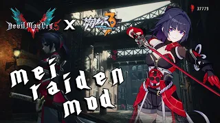 Mei Raiden [Vergil Mod] - Devil May Cry V