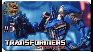 Transformers: War for Cybertron[#3] - Разрушенный Иакон (Прохождение на русском(Без комментариев))