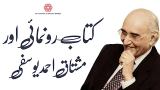 Kitab e Ruhunumai | Mustaq ahmed Yousufi | ACP Archives | Arts Council of Pakistan Karachi