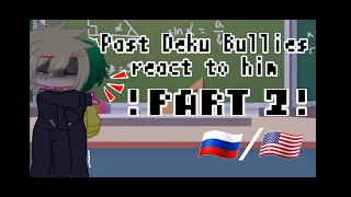 Прошлые обидчики Деку реагируют на него [часть 2] / Past Deku bullies react to him [part 2]