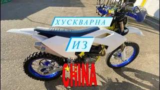 MOTOLAND XT250ST Краткий обзор мотоцикла