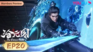 MULTISUB【The Demon Hunter】EP20 | Wuxia Animation | YOUKU ANIMATION