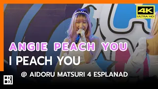 220717 Peach You - I Peach You (Angie Focus) @ AIDORU Matsuri 4 Esplanad [Fancam 4k]