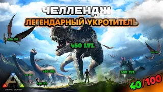 ПРИРУЧАЮ ТОПОВЫХ ДИНОЗАВРОВ ARK MOBILE 2024| #arkmobile #арк