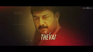 Sathuranka Vettai 2   Villain World Song with Lyrics   Arvind Swami, Trisha   Asvamitra   YouTube 72