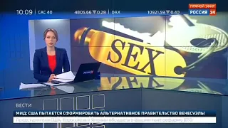 Налог на секс скоро ведут и в Казахстане